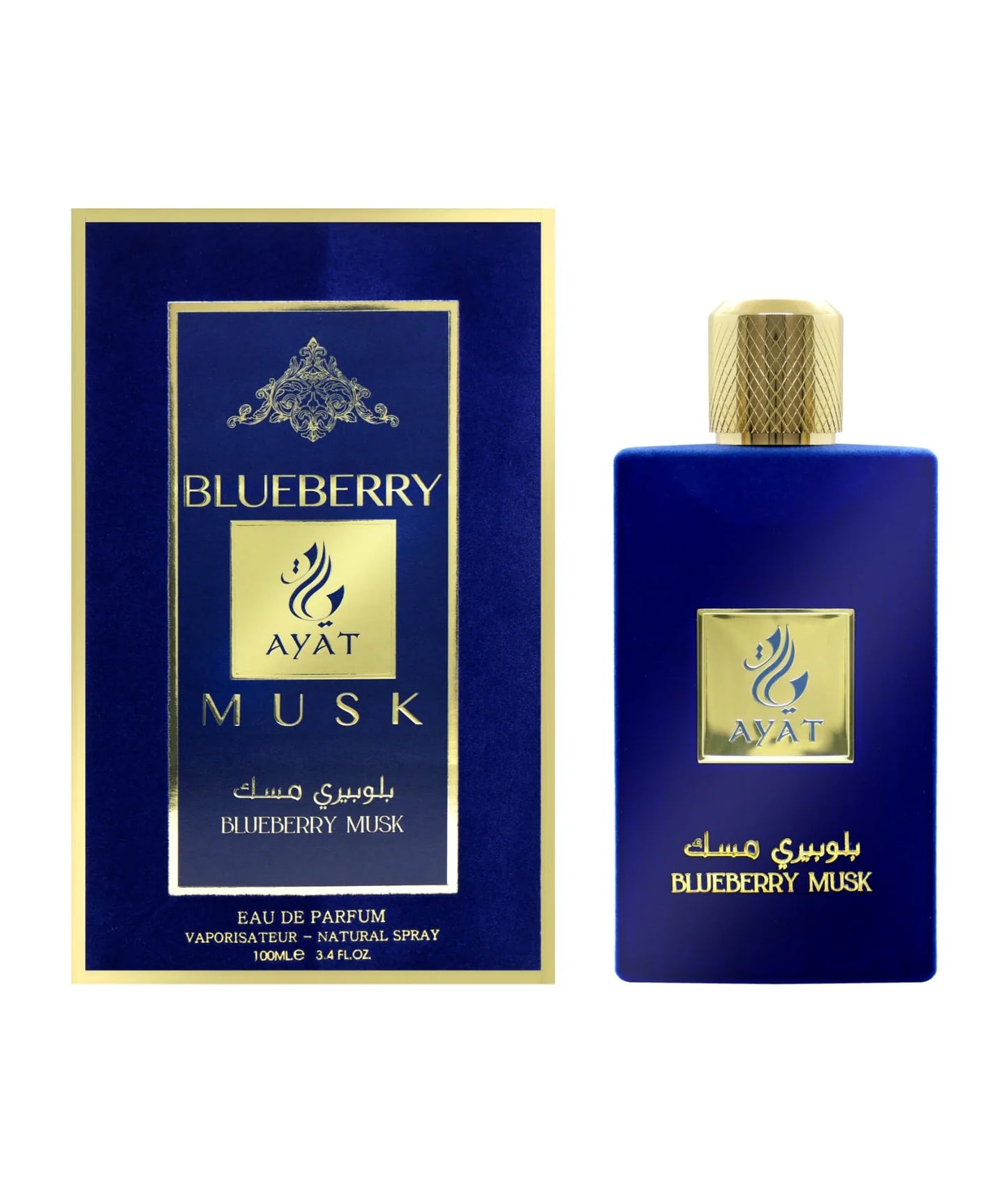 Blueberry Musk Ayat - 100mL